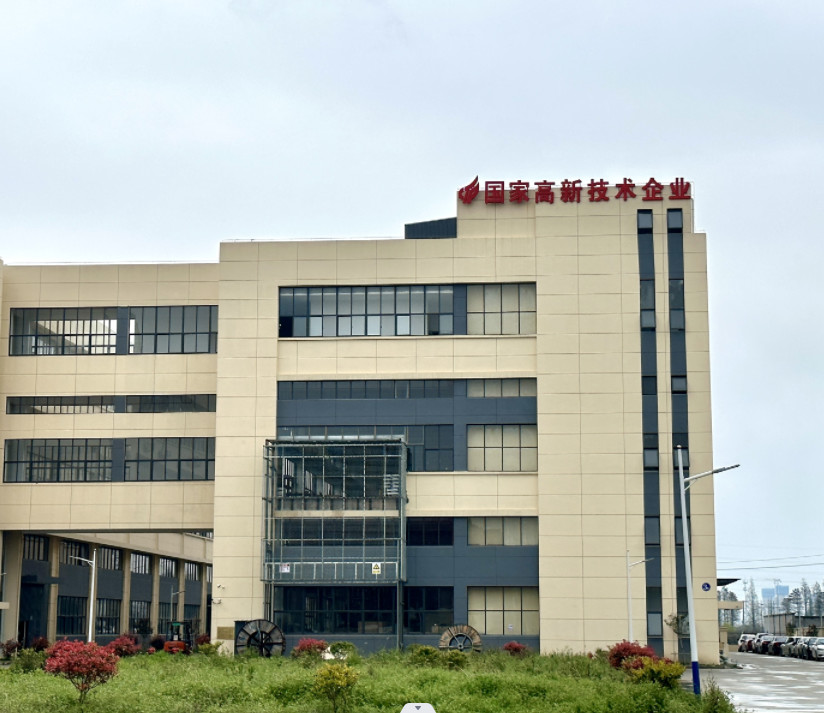 Shanghai Riminghuan Trading Company Limited