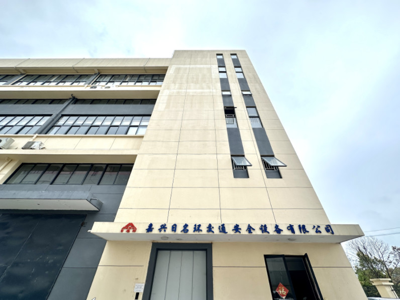 Shanghai Riminghuan Trading Company Limited