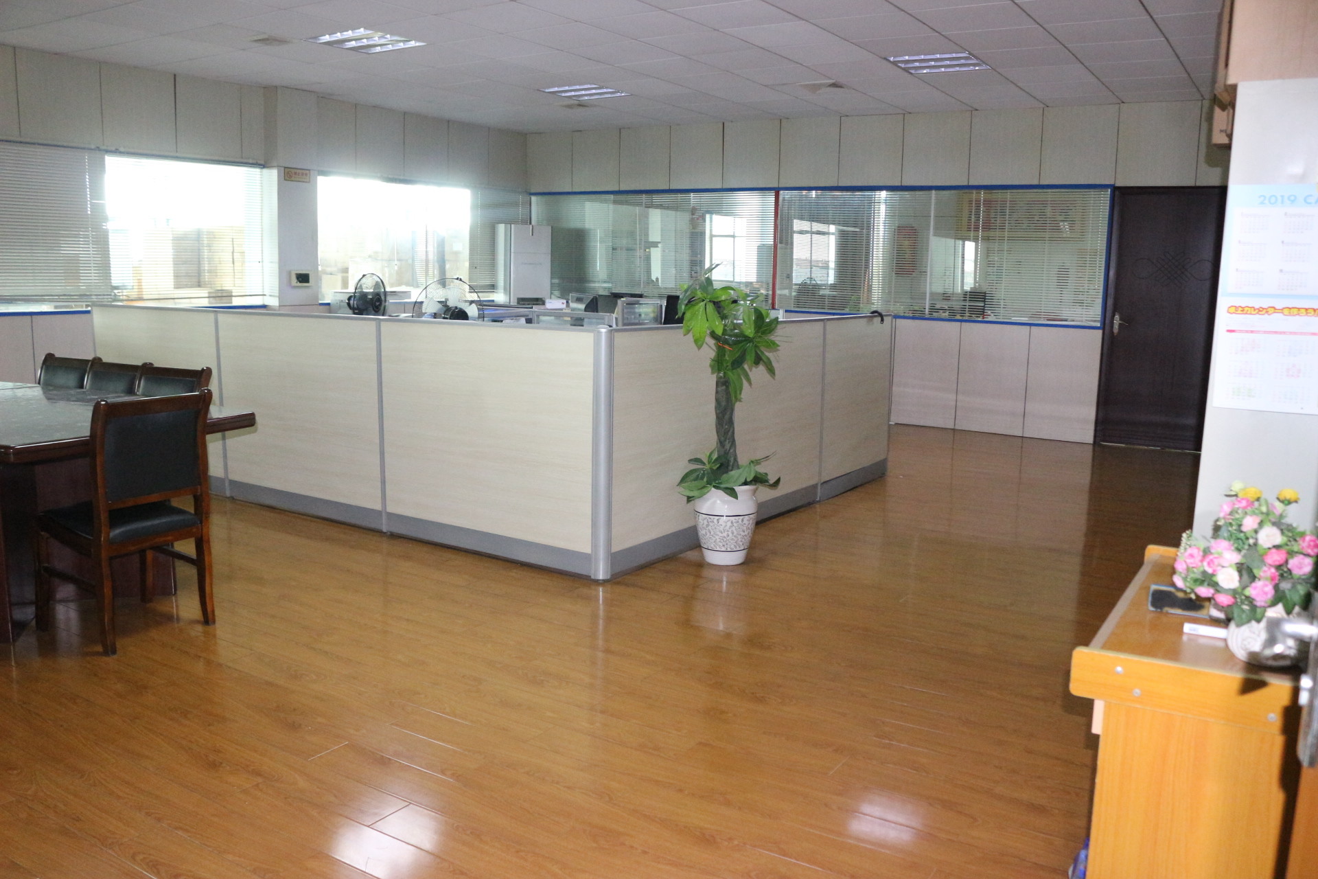 Shanghai Riminghuan Trading Company Limited